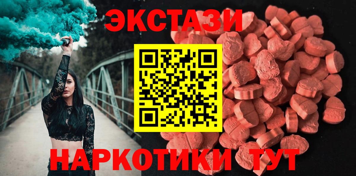 Ecstasy бентли  Экстази VHQ  Черняховск  ЭКСТАЗИ  Вход с VPN 