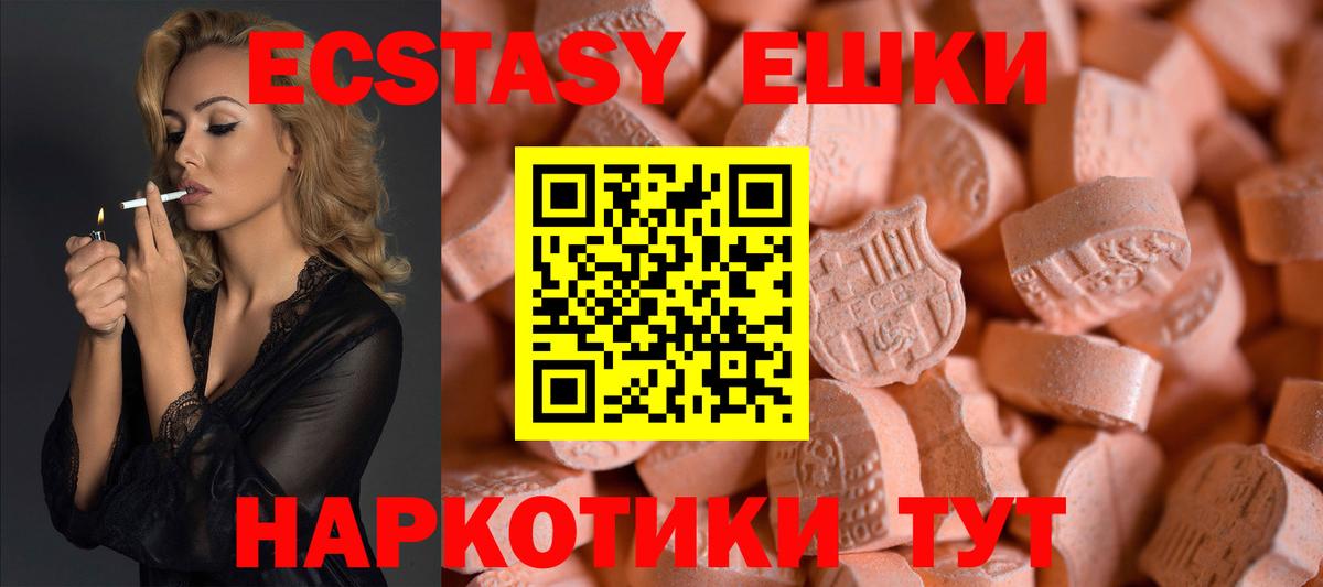 ЭКСТАЗИ Дубай Черняховск