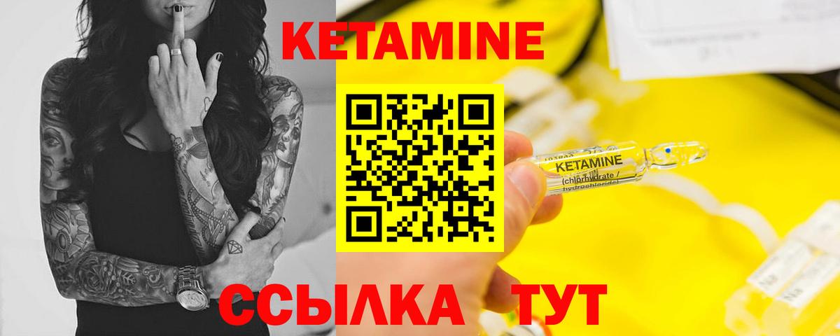 Черняховск  mega как войти  Вход с VPN  Кетамин VHQ 