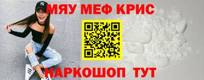 амфетамин Бугуруслан