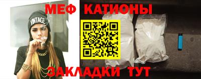 мефедрон VHQ Будённовск