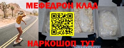 амфетамин Бугуруслан