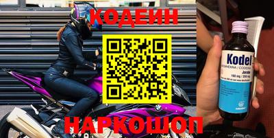 мефедрон VHQ Будённовск
