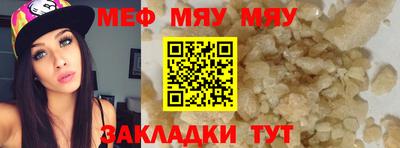 амфетамин Бугуруслан