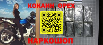 амфетамин Бугуруслан