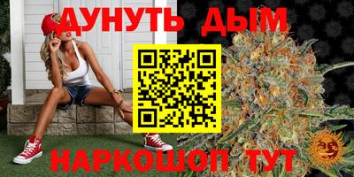 амфетамин Бугуруслан