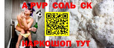 круглые Бузулук