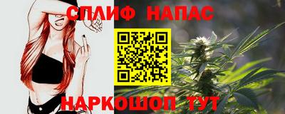 мефедрон VHQ Будённовск