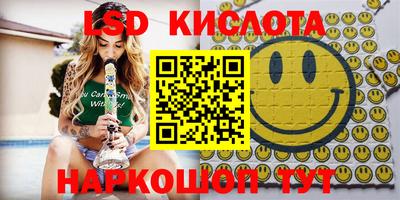 круглые Бузулук