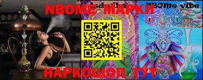 мефедрон VHQ Будённовск