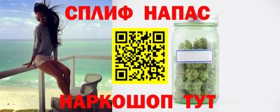 амфетамин Бугуруслан