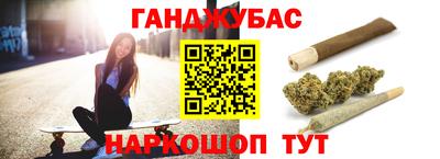 мефедрон VHQ Будённовск