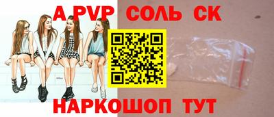 круглые Бузулук