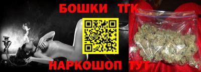 круглые Бузулук