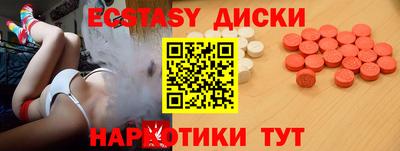 мефедрон VHQ Будённовск