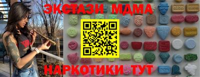амфетамин Бугуруслан