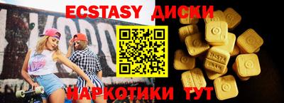 круглые Бузулук