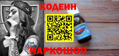 мефедрон VHQ Будённовск