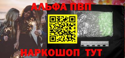амфетамин Бугуруслан