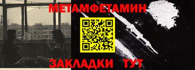 мефедрон VHQ Будённовск