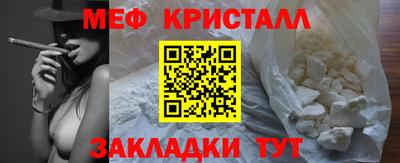 мефедрон VHQ Будённовск
