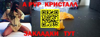 круглые Бузулук