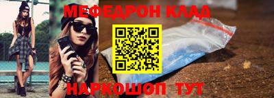 амфетамин Бугуруслан