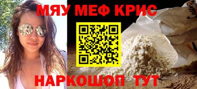 амфетамин Бугуруслан