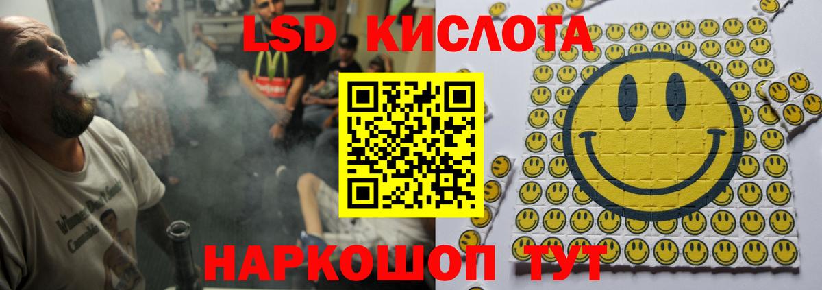 Черняховск  LSD-25 экстази кислота  Вход с VPN  Лсд 25 экстази кислота 